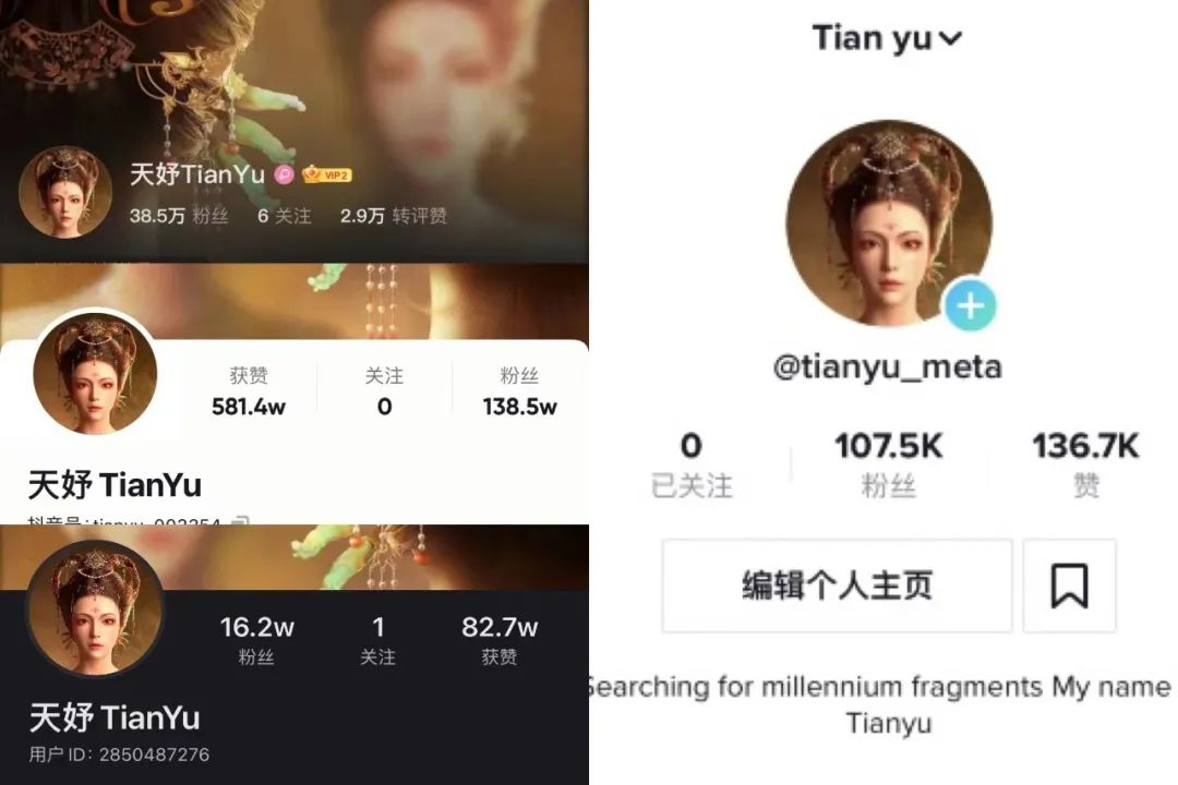 榮娛時刻 | 天娛數科榮登《2022胡潤中國元宇宙潛力企業榜》(圖3) 榮娛時刻 | 天娛數科榮登《2022胡潤中國元宇宙潛力企業榜》(圖3)