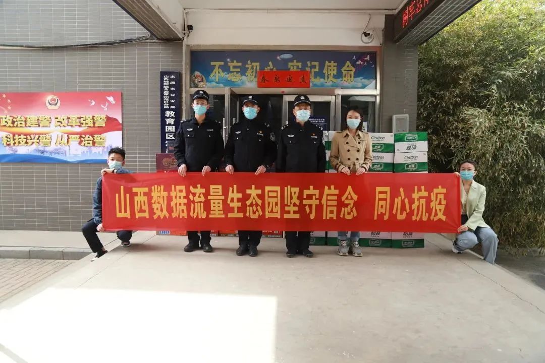 天娛數(shù)科 行善致遠(yuǎn) 微光成炬 同心抗疫(圖1) 天娛數(shù)科 行善致遠(yuǎn) 微光成炬 同心抗疫(圖1)