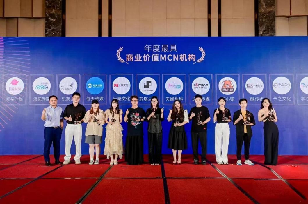 獲評“年度最具商業價值MCN”，天娛數科虛擬人業務接連開啟增長新爆點 (圖1)
