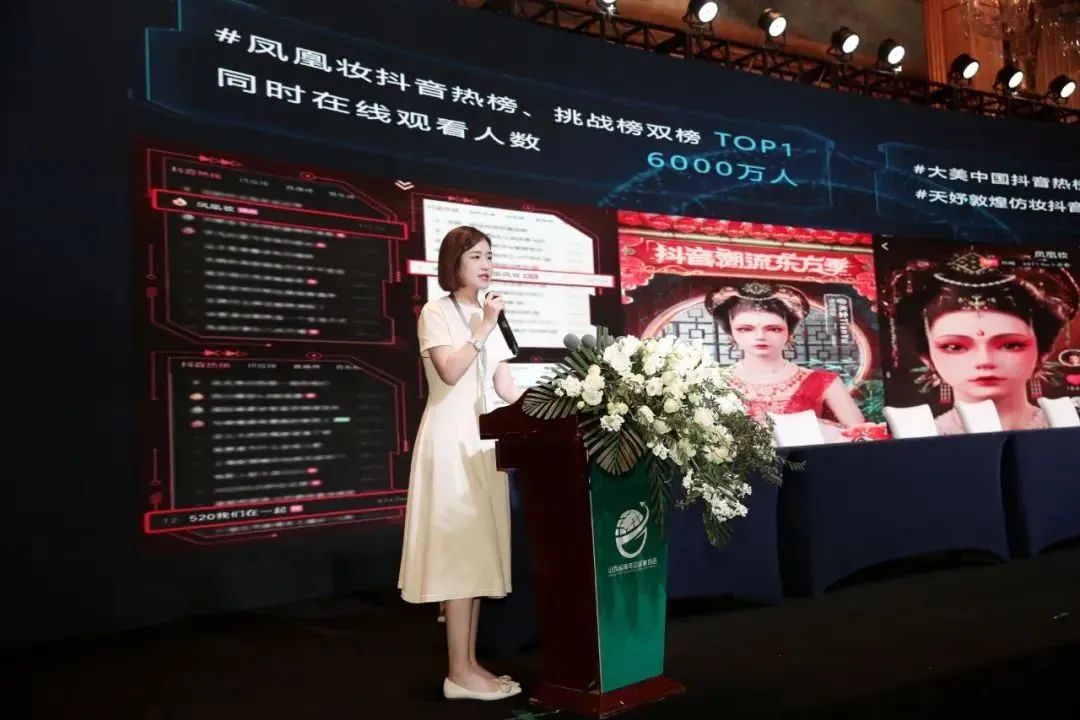 天娛數科旗下頂流實驗室總經理鄭屹呈受邀參加山西青商會并發表主題演講(圖2) 天娛數科旗下頂流實驗室總經理鄭屹呈受邀參加山西青商會并發表主題演講(圖2)