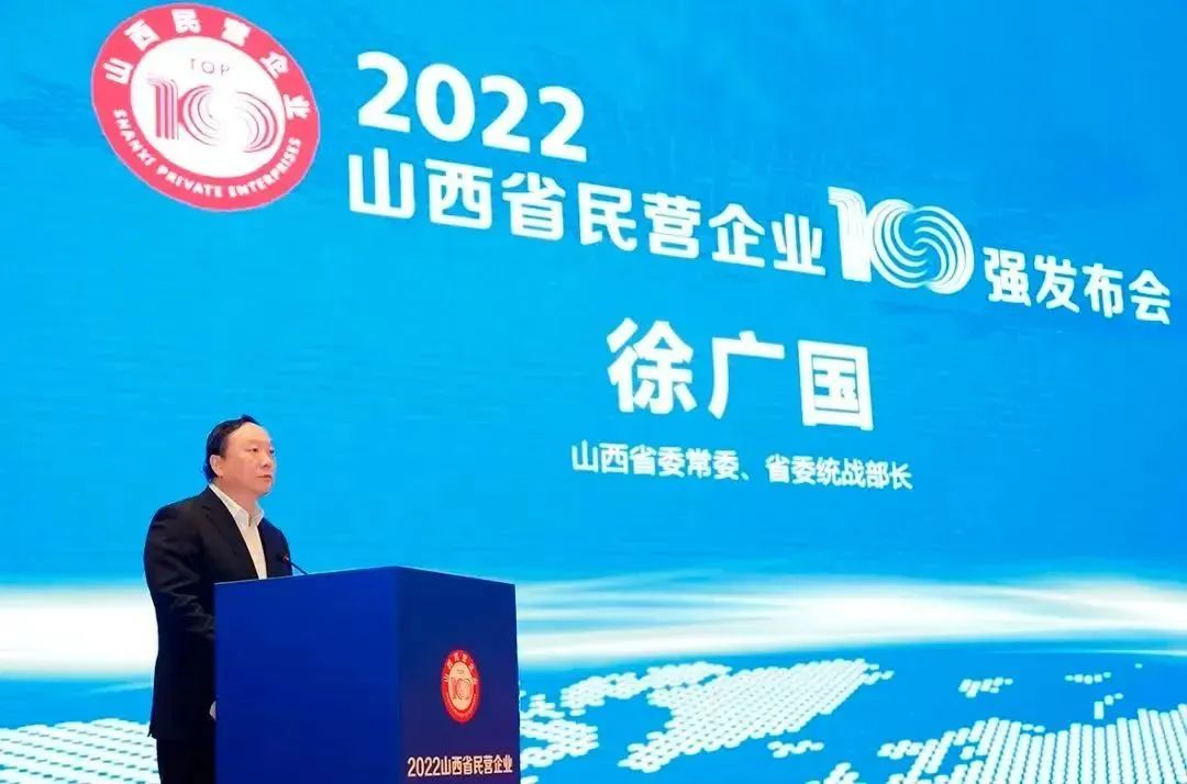 天娛數科旗下山西數據流量生態園榮登2022山西省數字經濟民營企業10強榜首(圖1) 天娛數科旗下山西數據流量生態園榮登2022山西省數字經濟民營企業10強榜首(圖1)