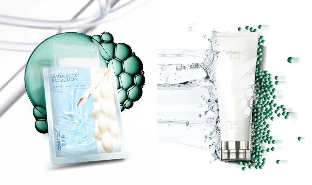 天娛數科旗下蔻之初品牌入選人民好物「新銳品牌計劃」(圖4) 天娛數科旗下蔻之初品牌入選人民好物「新銳品牌計劃」(圖4)