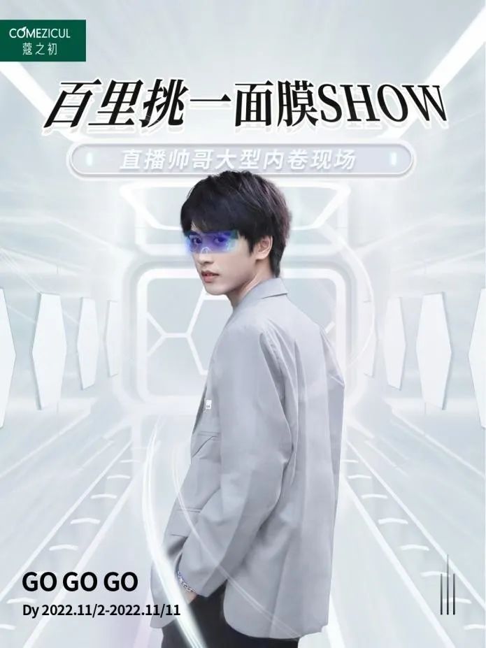 天娛數科完美交出雙11首戰成績單,實力再獲認可!(圖1) 天娛數科完美交出雙11首戰成績單,實力再獲認可!(圖1)