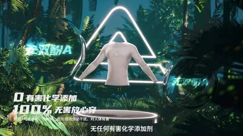 天娛數科旗下元境科技虛擬直播助力匹克 打造體育品牌首個元宇宙發布會(圖1) 天娛數科旗下元境科技虛擬直播助力匹克 打造體育品牌首個元宇宙發布會(圖1)