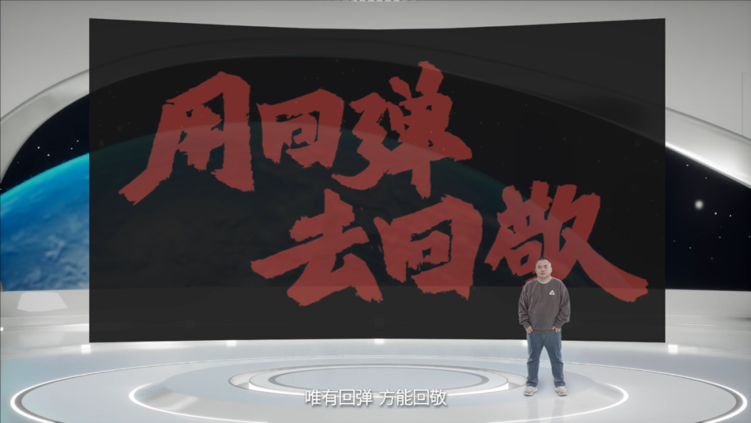 天娛數科旗下元境科技虛擬直播助力匹克 打造體育品牌首個元宇宙發布會(圖2) 天娛數科旗下元境科技虛擬直播助力匹克 打造體育品牌首個元宇宙發布會(圖2)