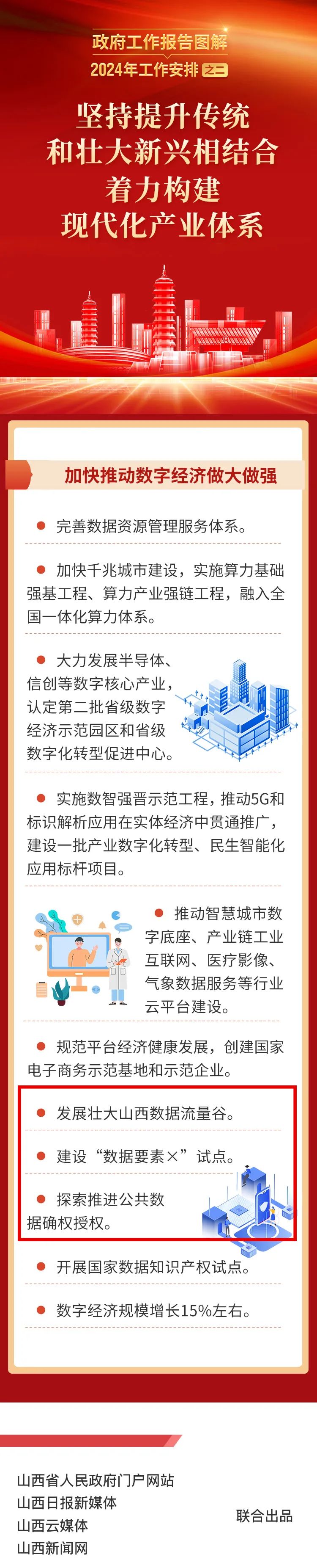 1706509679998078.jpg 640 (13).jpg