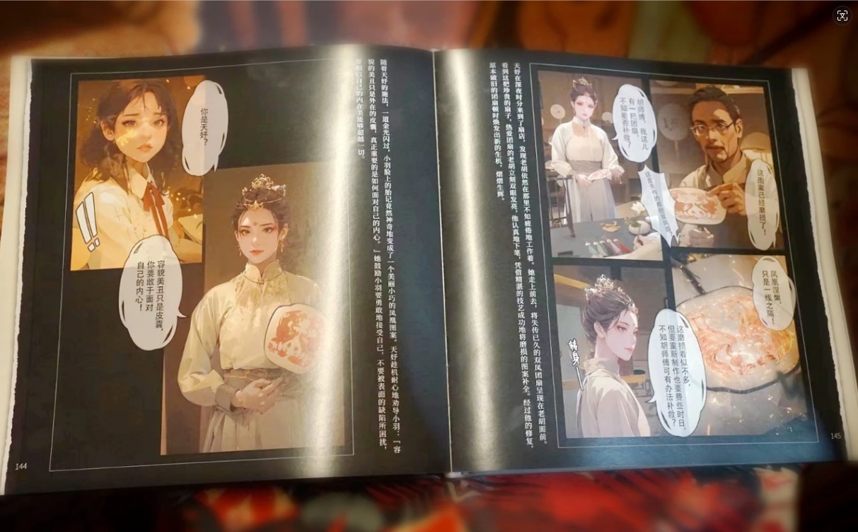 1717483250234789.jpg 微信截圖_20240531144310.jpg