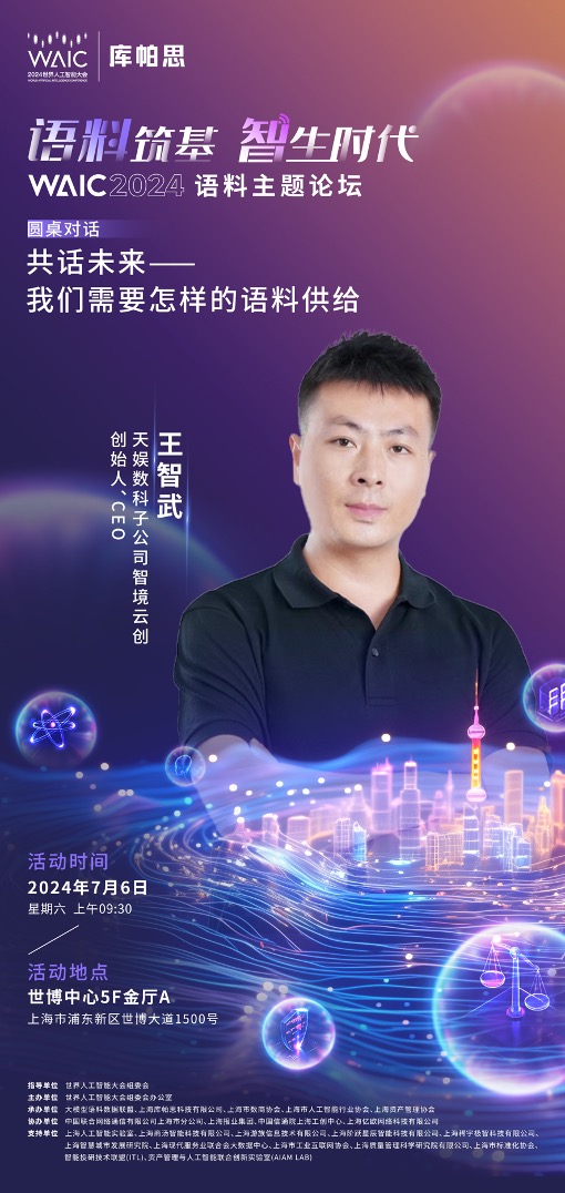 1720077525484485.jpg 微信圖片_20240703184613.jpg