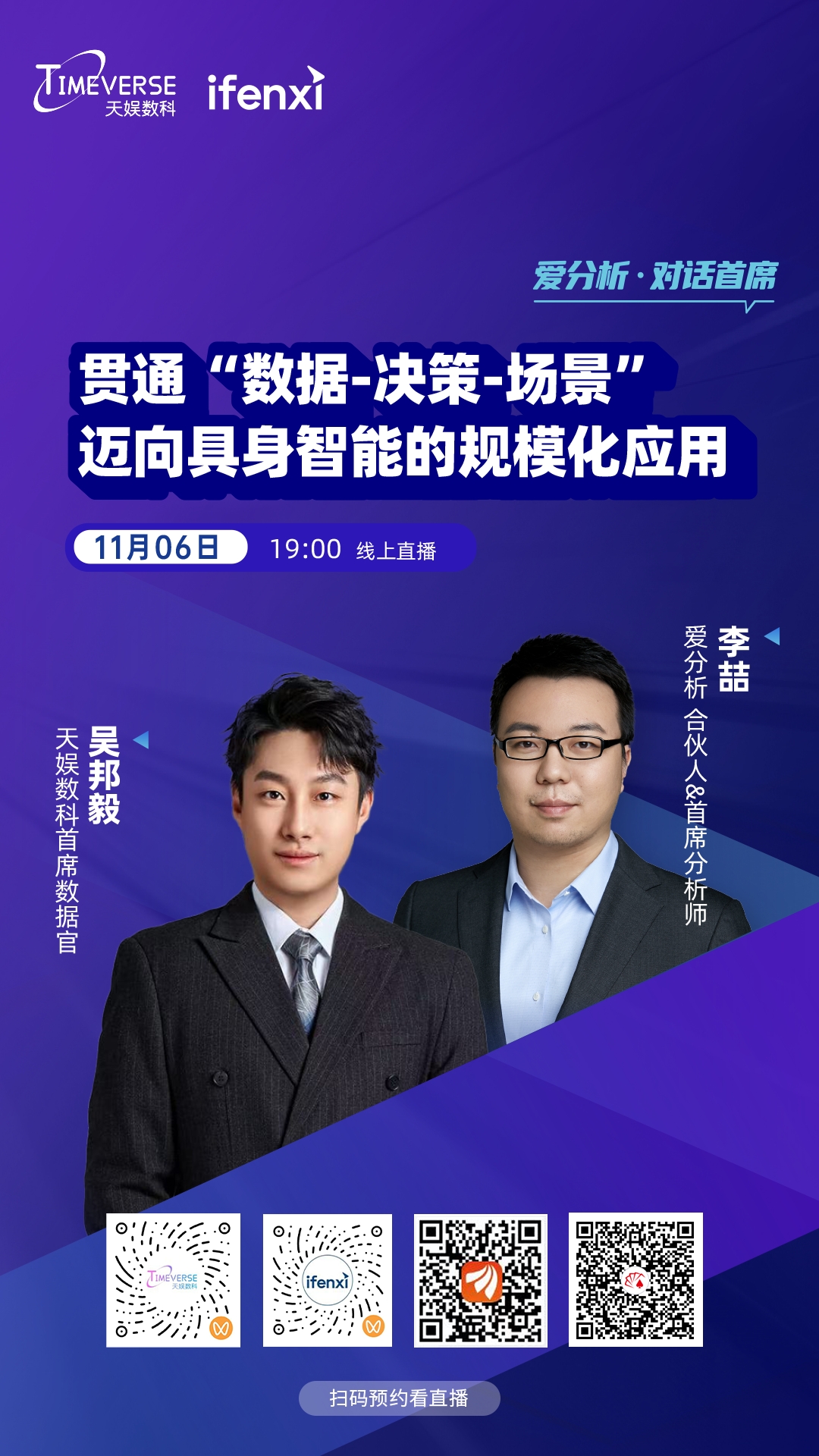 1762348332733126.jpeg 20251105-172733.jpeg